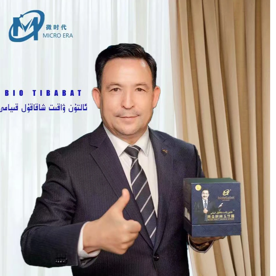 ئالتۇن ۋاقىت شاقاقۇل قىيامى 黄金时间玉竹酱