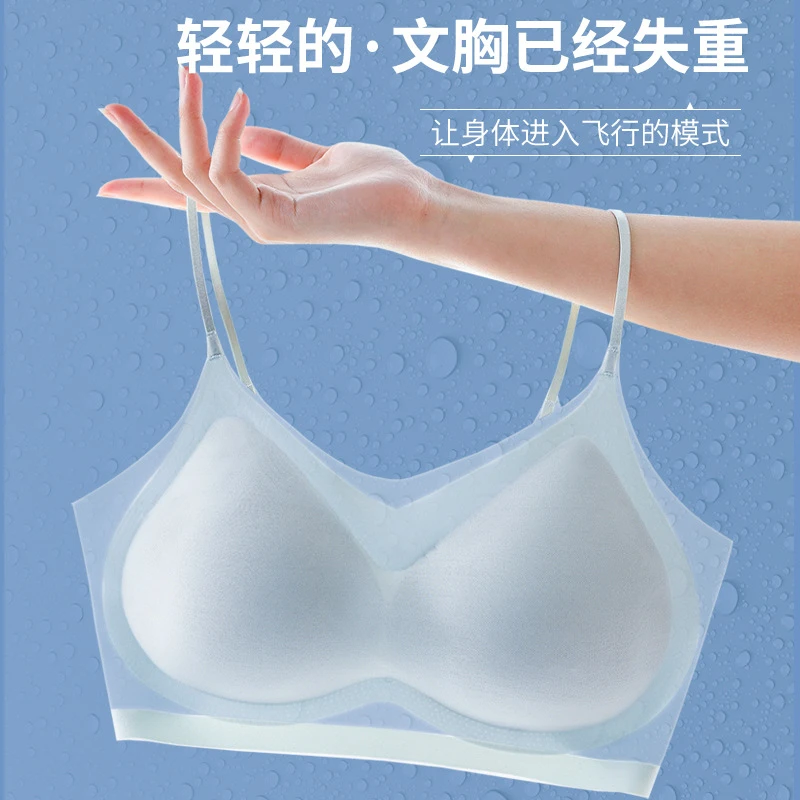 【买一送一】无痕冰丝舒适女夏季薄款细肩带运动吊带美背心式内衣女
