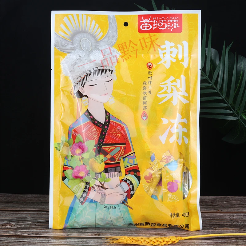 贵州特产遵义苗阿莎刺梨冻果冻酸甜可口鲜果C400克果冻刺梨汁柠檬