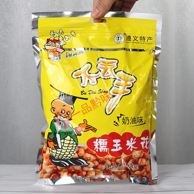 贵州遵义特产不丢手包谷花奶油味420g零食小吃膨化食品