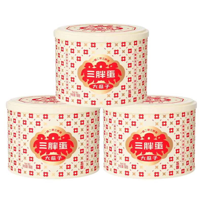 三胖蛋内蒙古大瓜子经典葵花籽原味五香3罐组合罐装休闲零食炒制