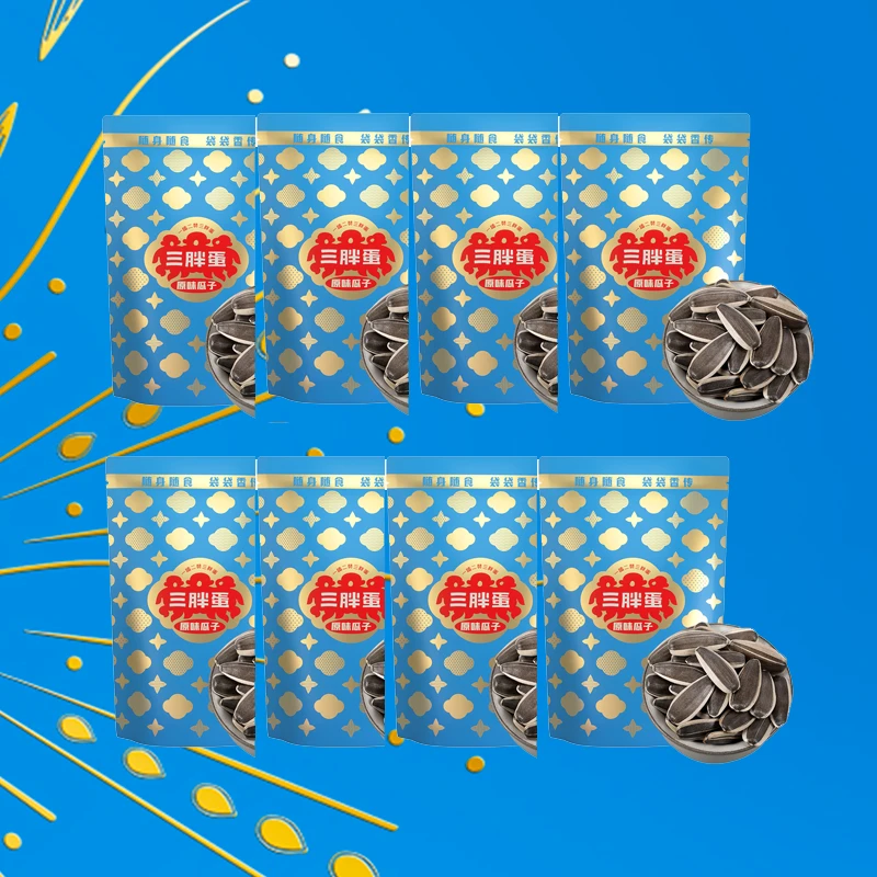 【官方特惠】新品原味瓜子/五香瓜子90g组合装*8袋葵花籽五香味