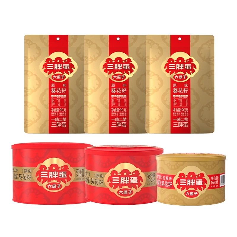 【效期至9月初】三胖蛋【官旗】红罐218+红罐180g+五香168g+原味90g*3