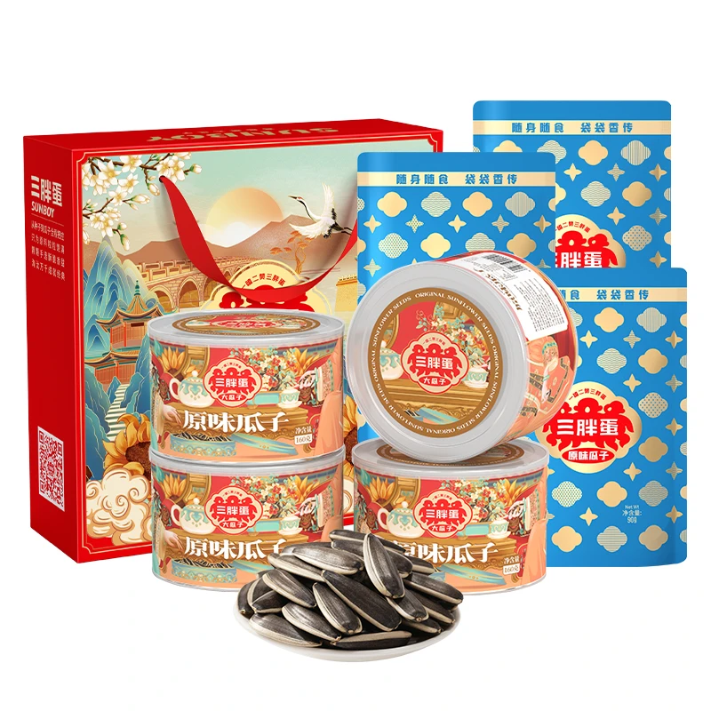 三胖蛋高端原味大瓜子罐装国潮礼盒聚会送礼大礼包