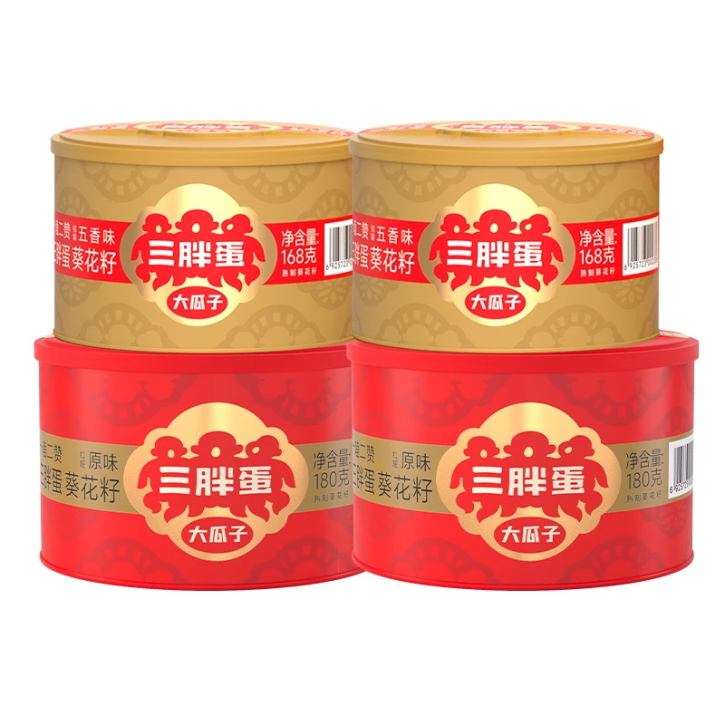 三胖蛋【官旗】原香味大瓜子180g*2+五香味大瓜子168g*2无礼盒组合