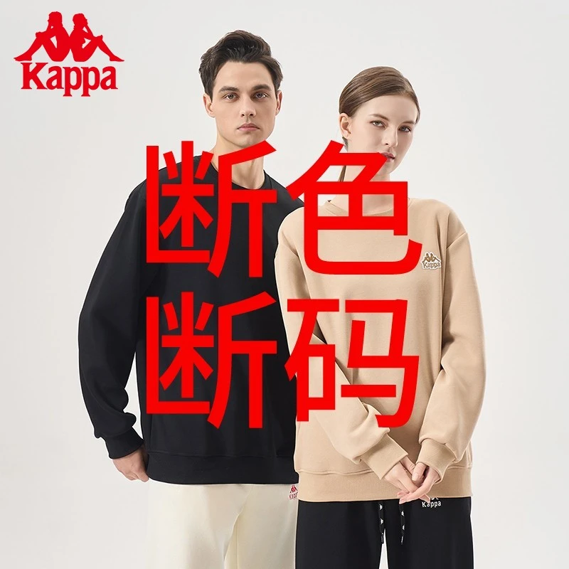 【断码断色】kappa圆领印花上衣男女春秋季情侣长袖宽松家居衣服