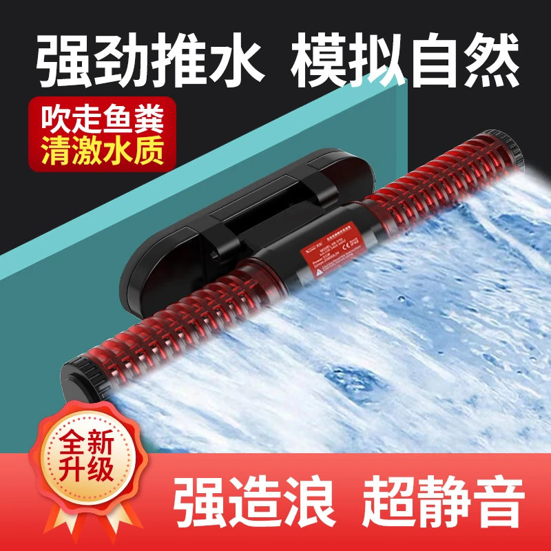 炫科溪流缸环流泵水族造浪泵超静音真变频循环冲浪泵吹缸底鱼便