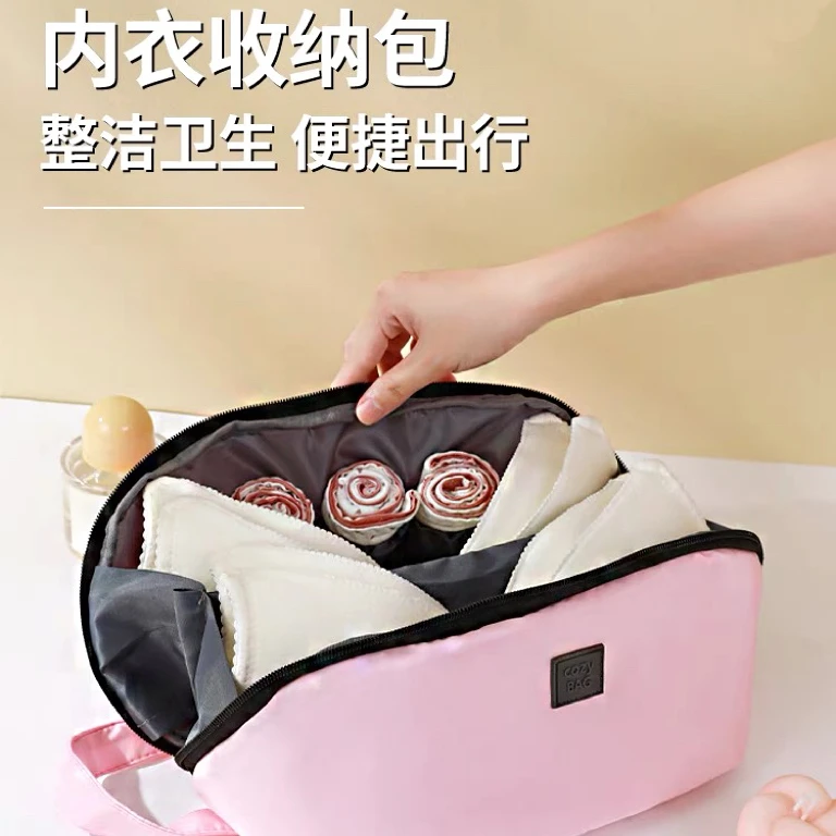 露俏内衣收纳包旅行收纳袋旅游出差贴身衣物行李箱收纳盒收纳神器