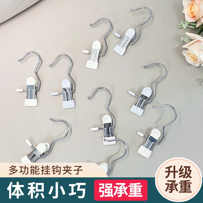 露俏带钩多功能夹子帽子收纳夹裤夹单钩皮革布料夹防风衣服袜子