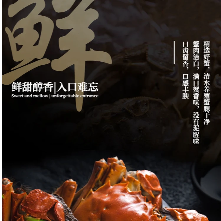【活蟹】苏小蟹苏州湖蟹全母2.0两~1.8两（8只）顺丰发货苏蟹现发