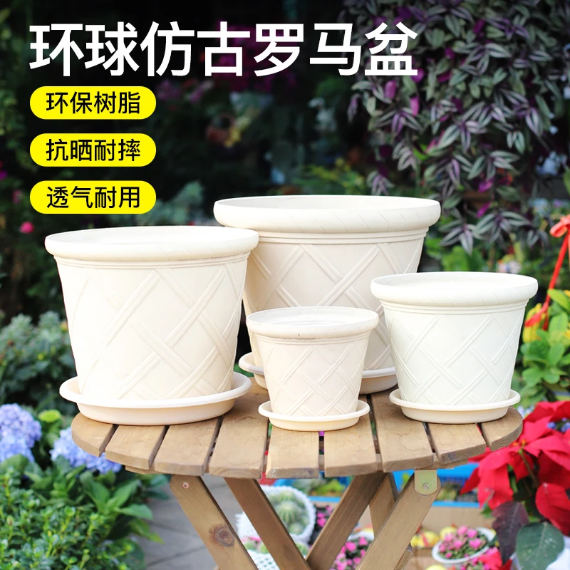 仿古罗马花纹树脂加厚塑料仿石做旧花盆欧式矮牵牛月季环球种植盆