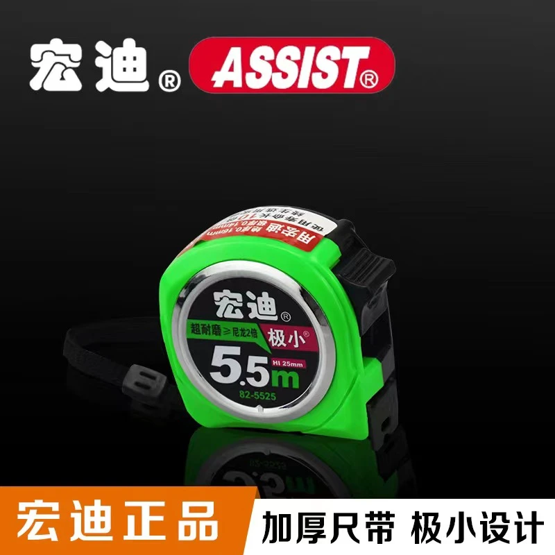 宏迪加厚加硬5米7.5米10米正宗不锈钢卷尺