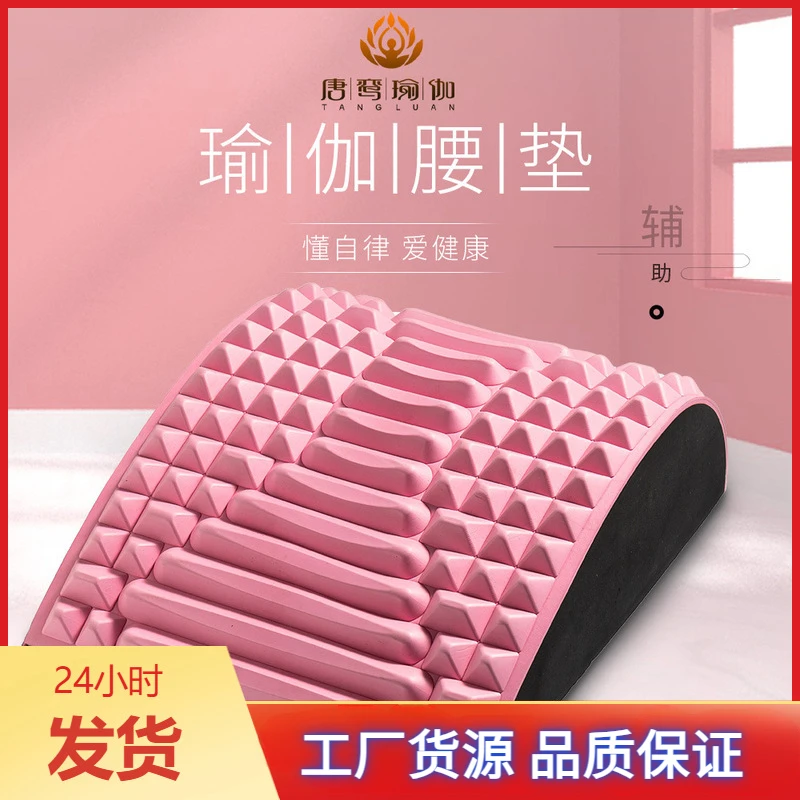 厂家直供EVA靠腰美腹美腰垫收腹腰枕瑜伽枕腰部压力美腹厂家批发