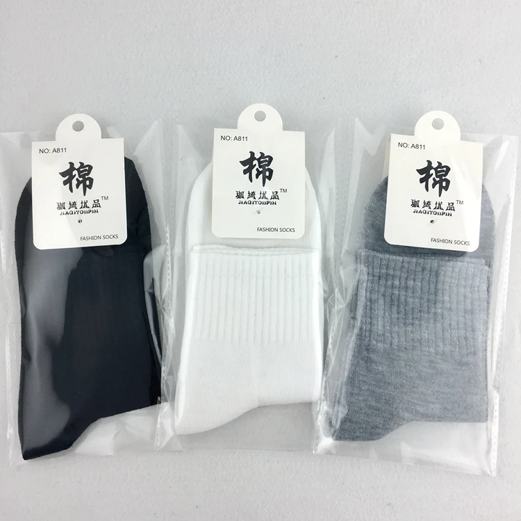 独立包装四季可穿男士袜子纯色百搭中筒袜保暖秋冬男袜黑白灰袜子