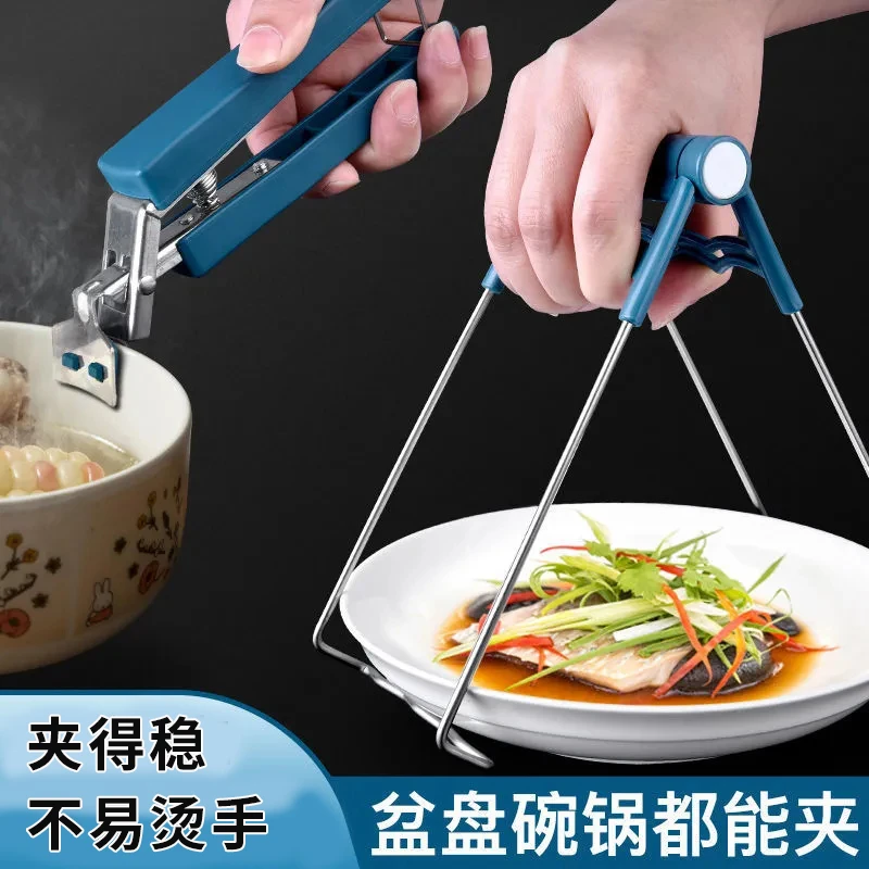 防烫夹碗器硅胶家用厨房用品小百货取盘器硅胶防滑防烫手套夹子