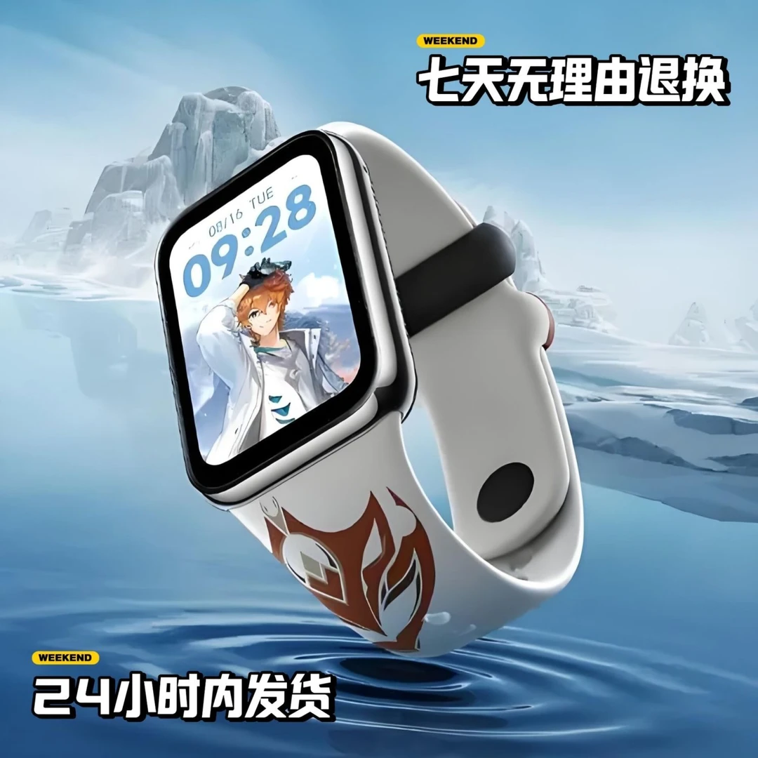 工厂自制表带替代公子达达利亚联动表带小米手环8Pro手环