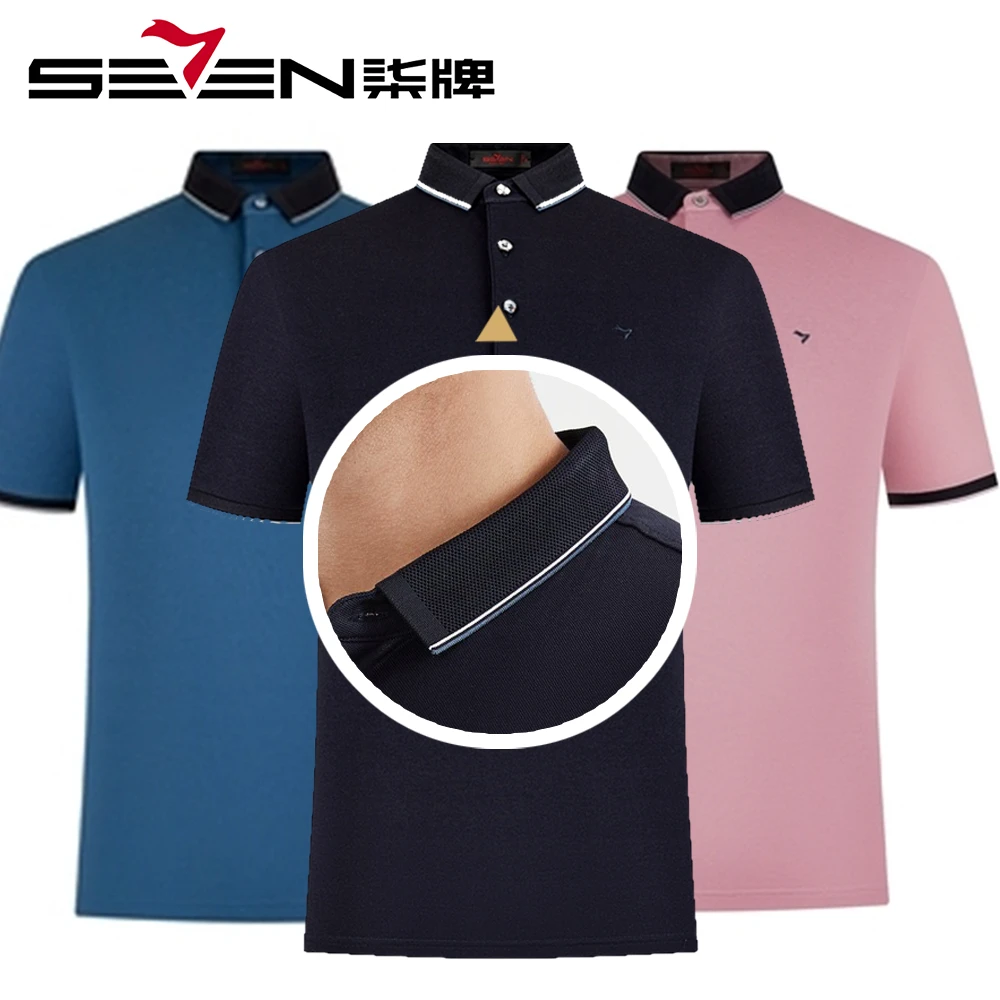 【旗舰款桑蚕丝】柒牌新款男士夏季短袖POLO衫薄款凉爽商务翻领polo