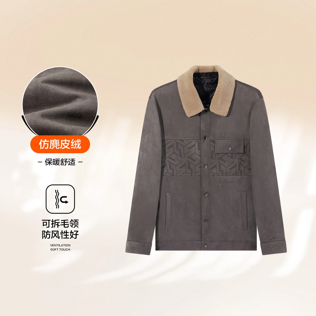 【仿麂皮绒】柒牌男士翻领夹克户外秋冬新款中青年工装保暖加厚外套