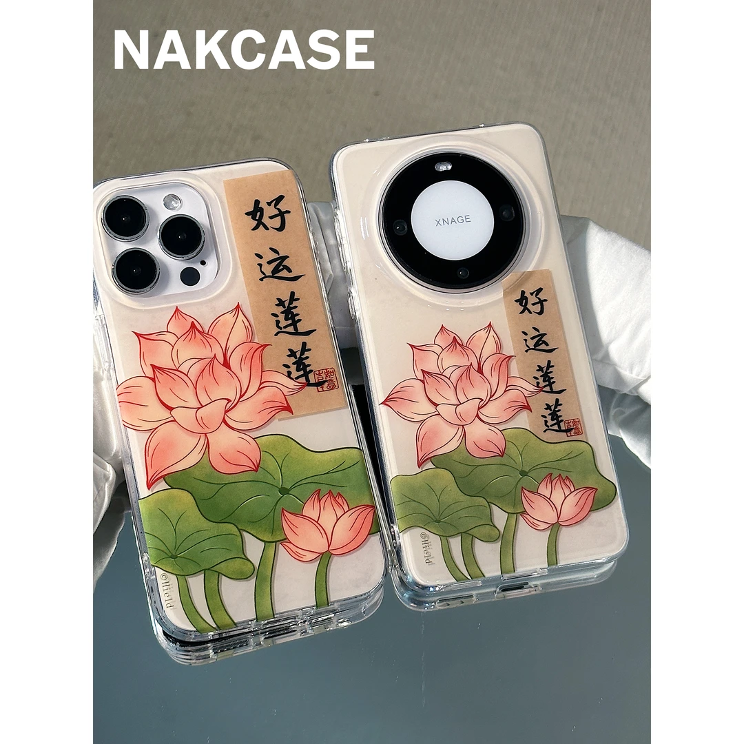 赵露思同款国风好运莲莲适用苹果/15/14/13华为MATE60/p60手机壳