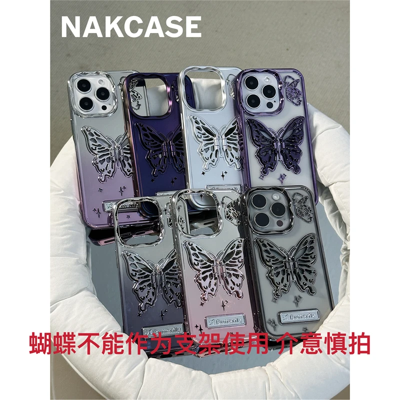 ins风高级感蝴蝶支架电镀壳防摔适用苹果15promax/14/13/12手机壳