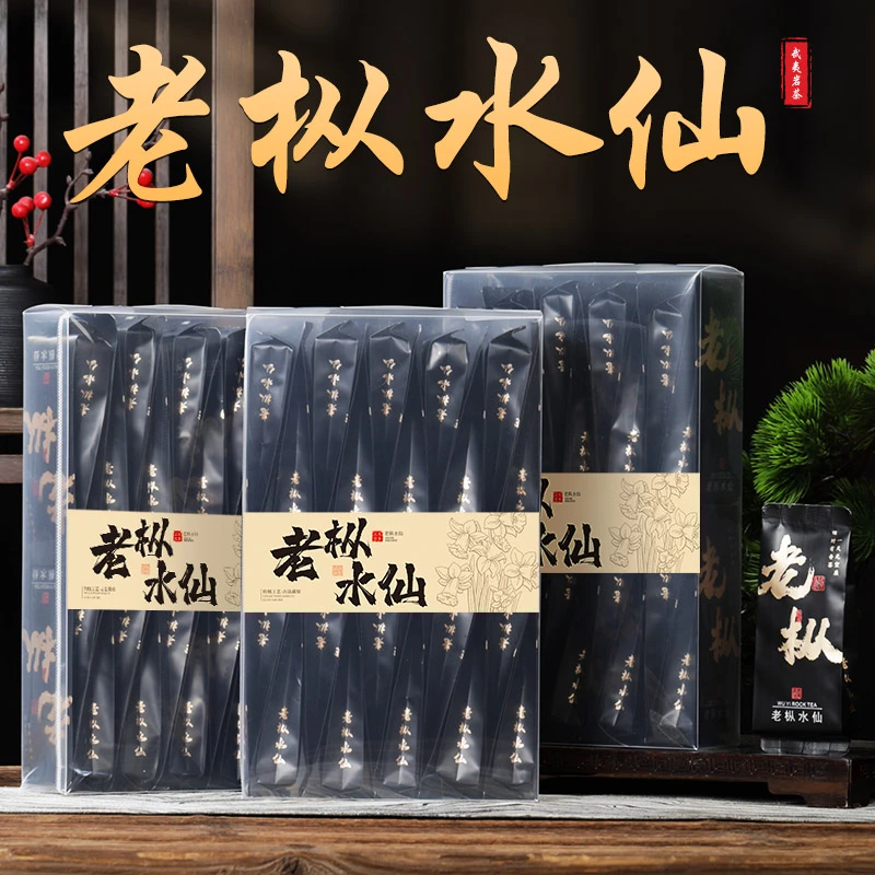 武夷岩茶 老枞水仙 2025年品质新茶大红袍茶叶乌龙茶手工盒装