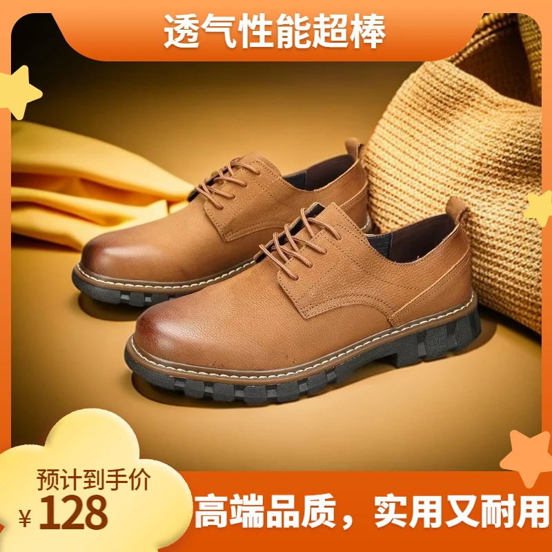 马丁靴男低帮真皮大头鞋透气牛筋底休闲皮鞋百搭软底英伦风时尚