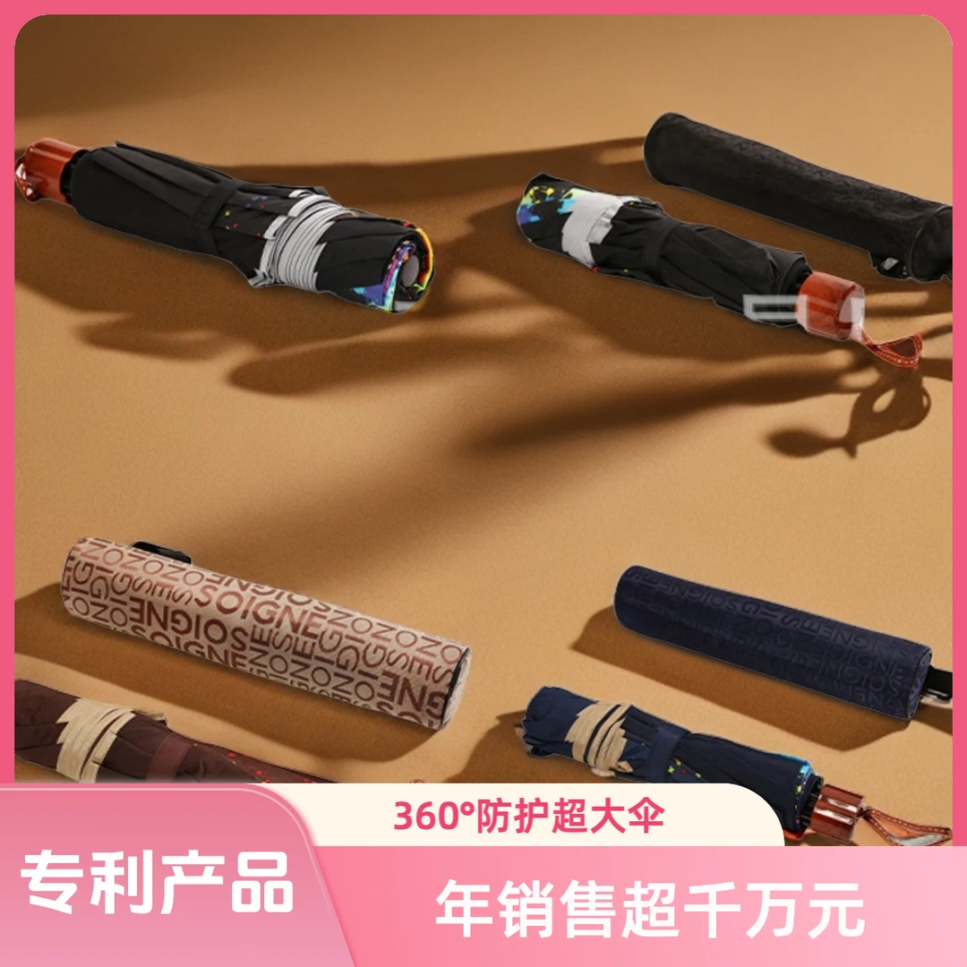 奇峰家庭旅行伞晴雨两用伞加大结实晴雨伞防紫外线雨伞