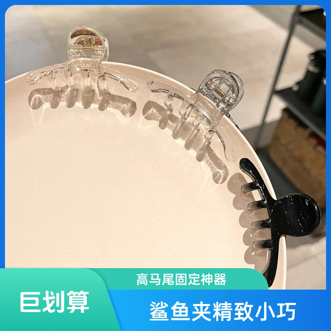 小号鲨鱼夹女高马尾固定夹子头饰小抓夹刘海夹发饰高级感侧边夹子