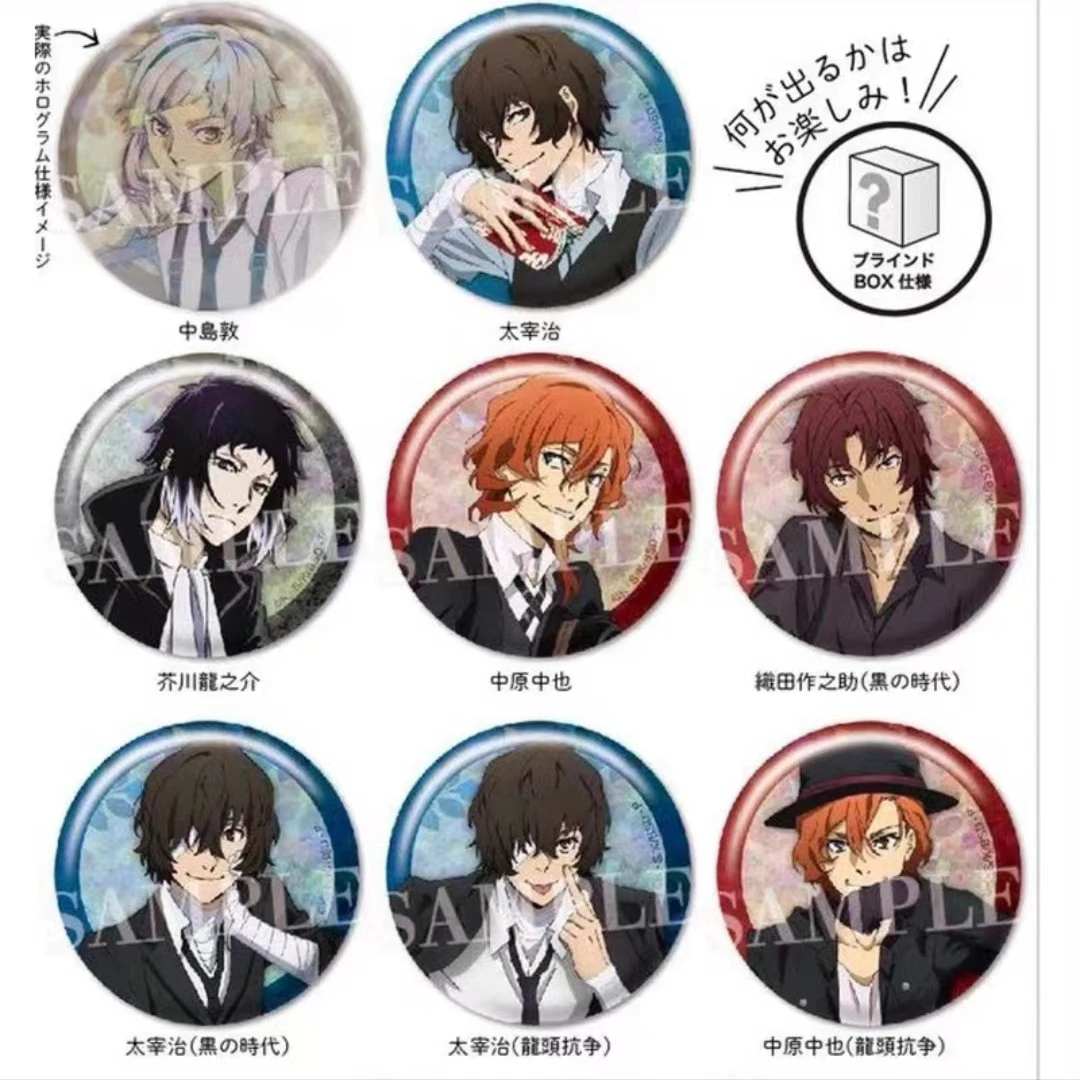 文豪野犬 AGF闪耀森林吧唧徽章 全8种  盲盒