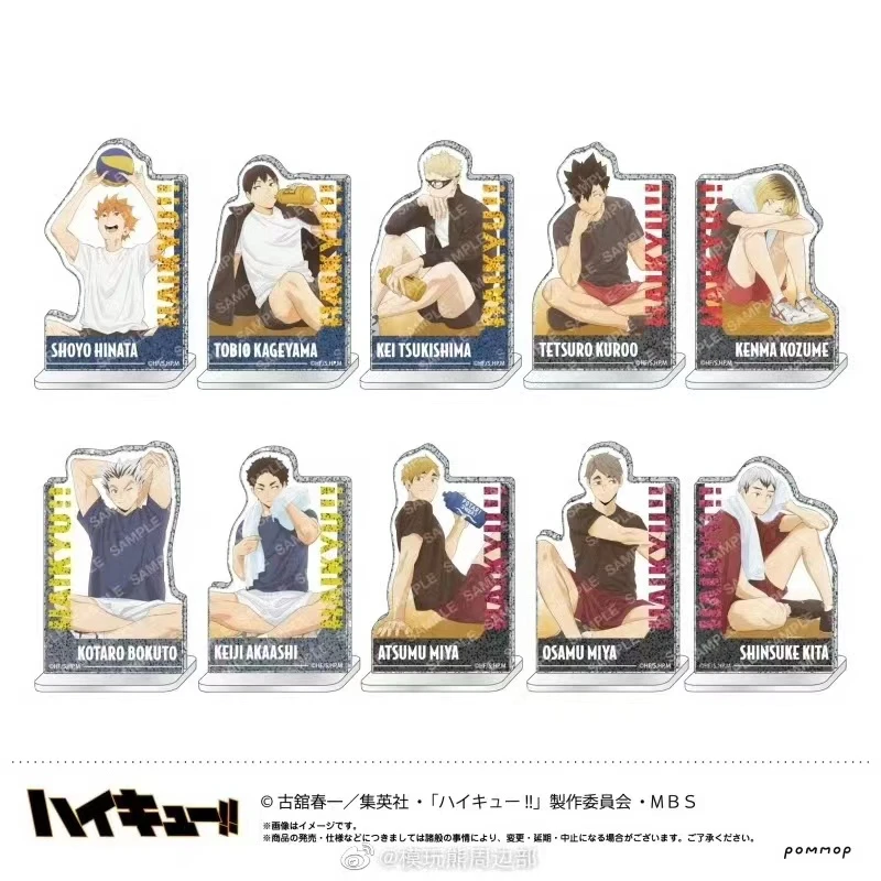 排球少年 中场休息 亚克力闪粉立牌挂件 全10种 日版正版