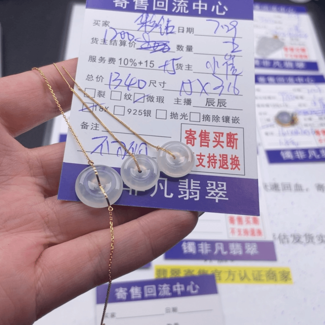 【闪购商品】翡翠手链18K金镶嵌彩*