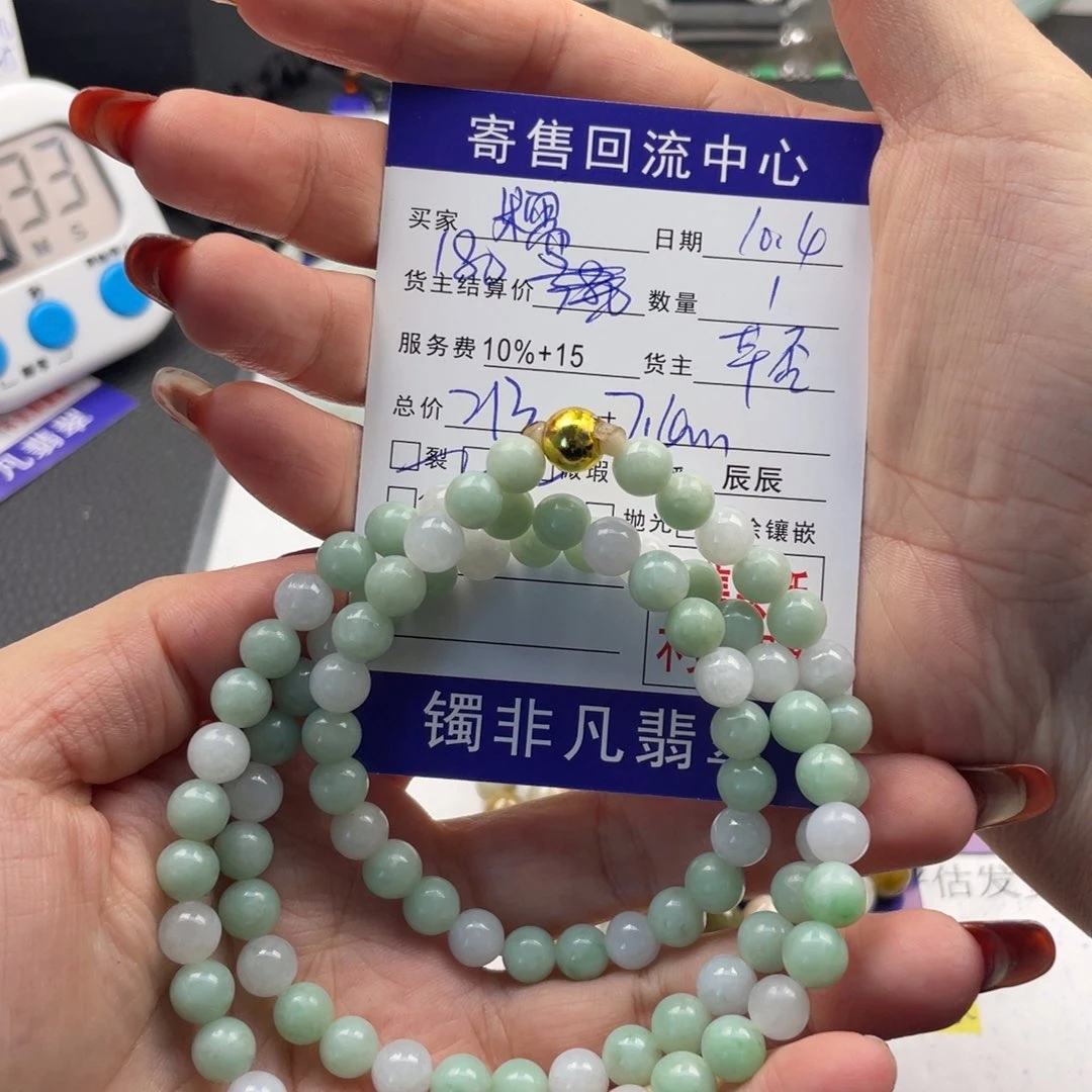 翡翠手链未镶嵌糯*