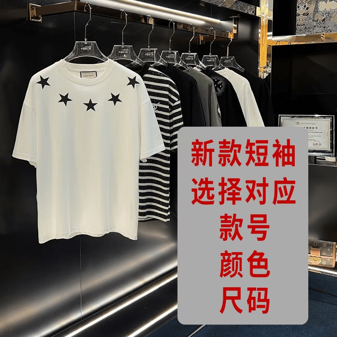 （201-202）2系短袖-夏季男女同款百搭重磅宽松潮牌短袖