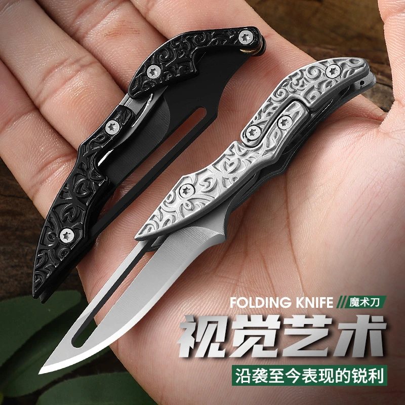 迷你折叠刀小机械魔术刀户外刀便携随身小刀全钢折刀不锈钢刀
