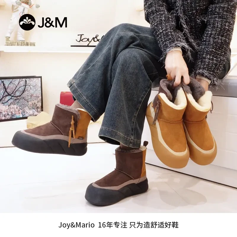 J&M/快乐玛丽2023短筒雪地靴时尚百搭厚底加绒加厚保暖冬季85126W