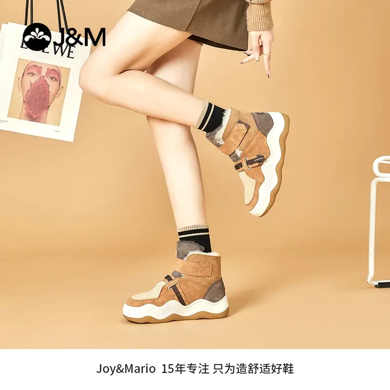 J&M/快乐玛丽2023冬季雪地靴魔术贴短筒靴厚底保暖拼色女鞋87308W