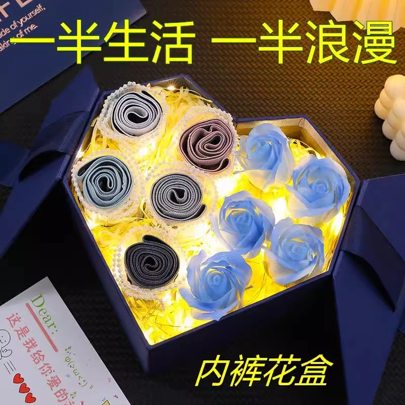 节日纪念日礼物送男友男士老公实用惊喜高端情人节圣诞节内裤花盒