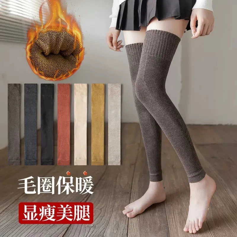 【港维斯】3双加厚毛圈袜套女过膝长筒袜九分护膝脚套秋冬加厚韩版