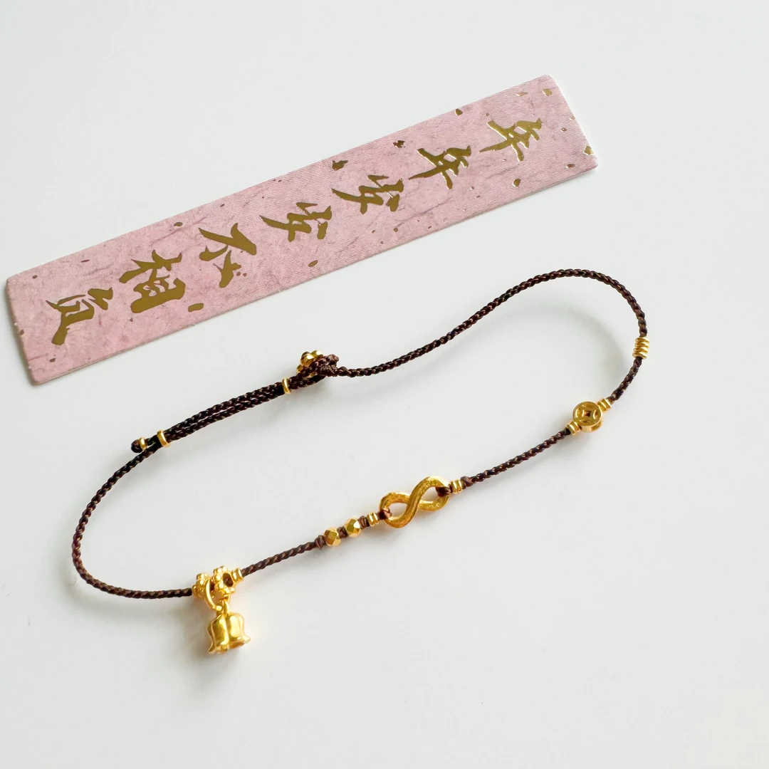 [铃兰]足金999黄金手工编绳红绳招财寓意小众极细手链脚链