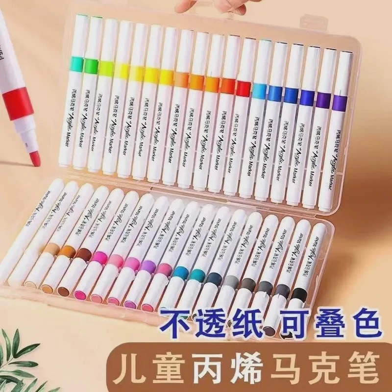 【特价24色】专业丙烯马克笔不晕染不透纸儿童绘画水彩笔美术画笔