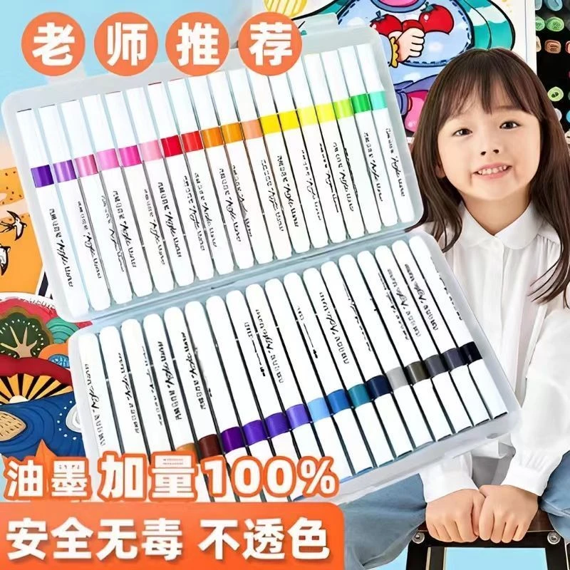 【全色系礼盒】专业丙烯马克笔不晕染不透纸儿童六一美术绘画水彩笔