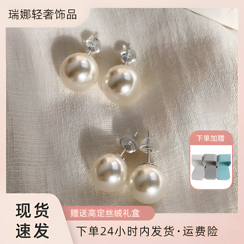 足银耳饰 九九九银针暖白光耳钉耳环ins2024新款强光夏季养耳洞