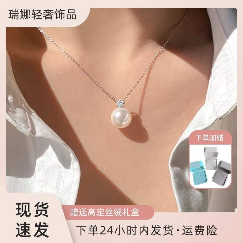 坠链均925银 高级感王妃吊坠项链10-14mm月光白强光无暇轻奢经典
