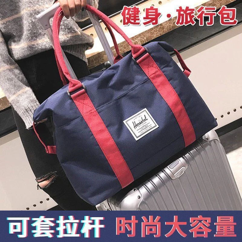 帆布旅行包女潮款大容量外出防水行李袋高颜值网红手提包手拎外出