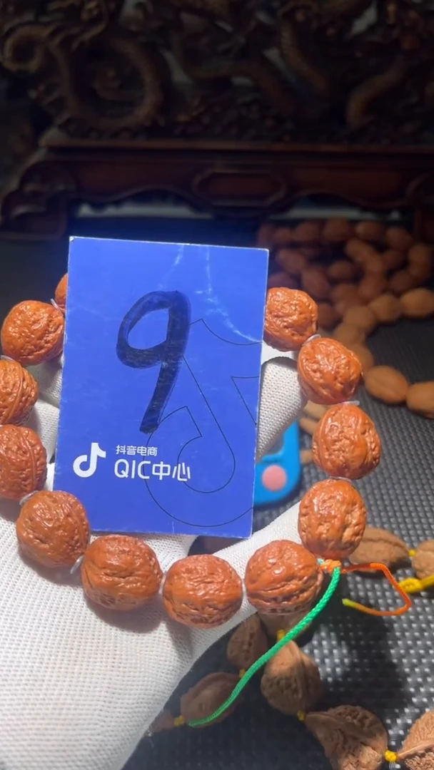 【闪购商品】文玩核桃吊坠9