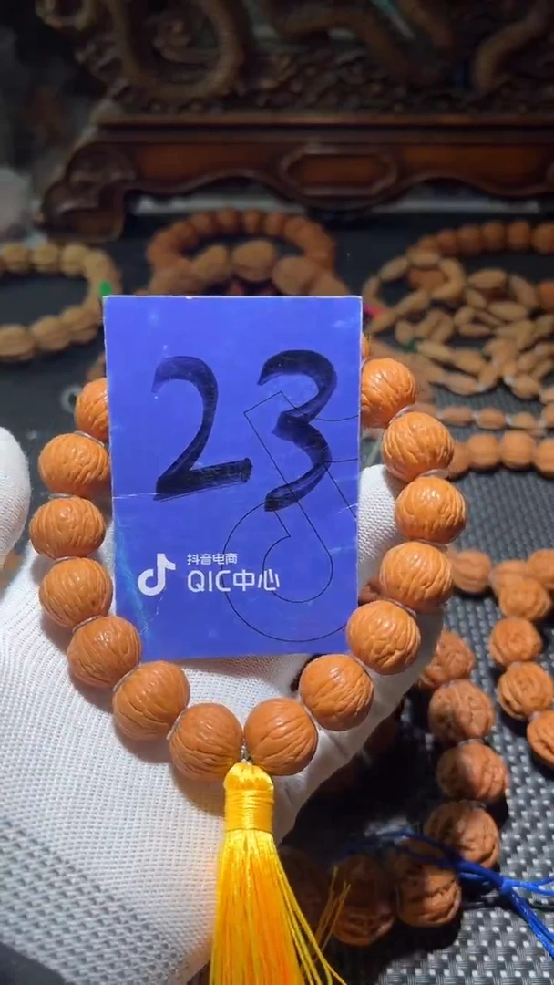 【闪购商品】文玩核桃吊坠23