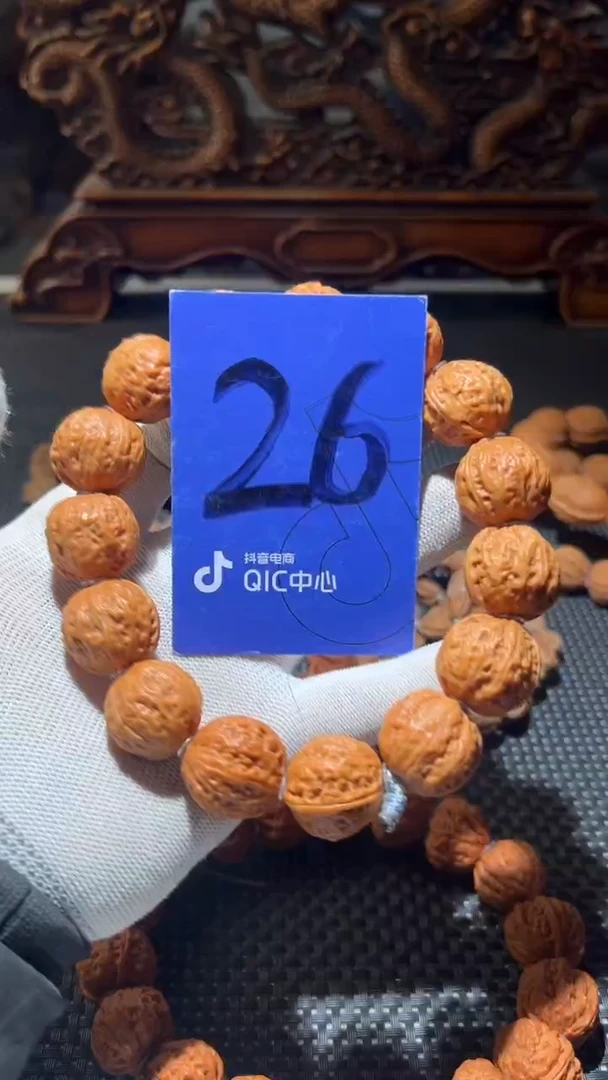 【闪购商品】文玩核桃吊坠26