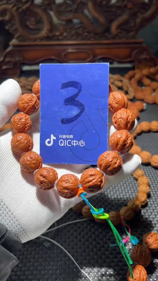 【闪购商品】文玩核桃吊坠3