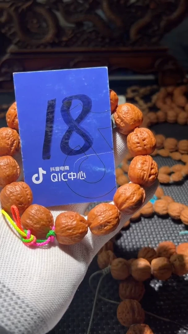 【闪购商品】文玩核桃吊坠18