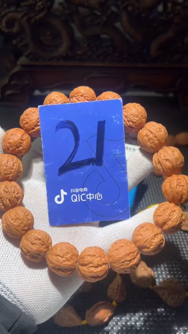 【闪购商品】文玩核桃吊坠21